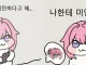 속보? 환율 1590원돌파