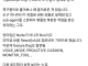 ? 클로드코드의 소스코드 전체가 유출되었다 ?