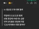 꼭 여기서 마라톤해야하나?