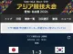 개드립 간 음습한 일본 사회인대표는 선동이다