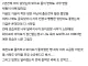 출산 이후 변해버린 와이프의 몸,예전이 그립다는 남편 글.jpg