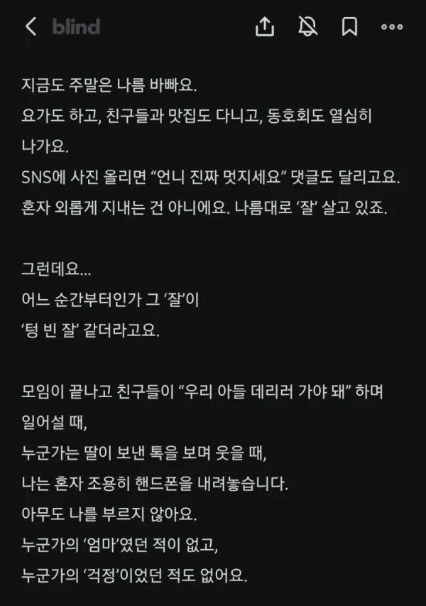 0009256883 d55bf176 600x853