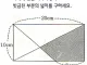 요즘 초등학교 수학문제 수준