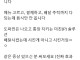 배달앱 중독자가 만든 가짜 배달앱ㅋㅋㅋㅋㅋㅋㅋ