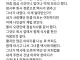 전여친이 전화와서 밥먹음.jpg