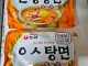 안성탕면 한글남기념라면
