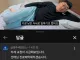김선태의 낮은 자세가 문제가 있다는 구독자