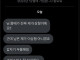 님 몸매 너무 이상형이에요!