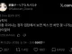 일본인의 섹못방에 대한 일침