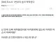 취준생인데 자소서 1번부터 숨이 막힌다...jpg