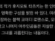 체인소맨 작가가 직접 공개한 차기작 내용