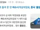 최근 중국 행보....jpg