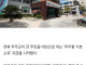 묻지도 따지지도 않고 80만원씩…기본소득 지급 시작