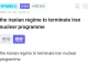 개드립 간 이란 gg 선언은 번역 오류.jpg