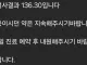 시험관 해본 개붕이 있냐
