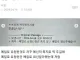 견적 안나오는 신입