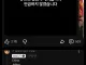 싱글벙글 CJ 저격한 Ai 유튜버 릴도지 근황...jpg