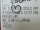 치킨집 그만둔 직원의 배달 요청 사항