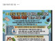 로또 1등 당첨되도 곧바로 퇴사하면 안되는 이유.jpg