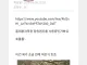 자기가 찍은 사진 자랑하고 싶었던 교수님