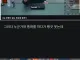 삼전 21만원에 들어간 침착맨이 즐거운 이유