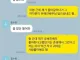 유해진 닮은 소개팅녀