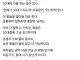 남자가 30대에 연애가 쉬워지는 이유
