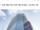 ?  문과라 코딩 몰라요 안 통해…한화, 쓸 사람이 직접 짠다 ?