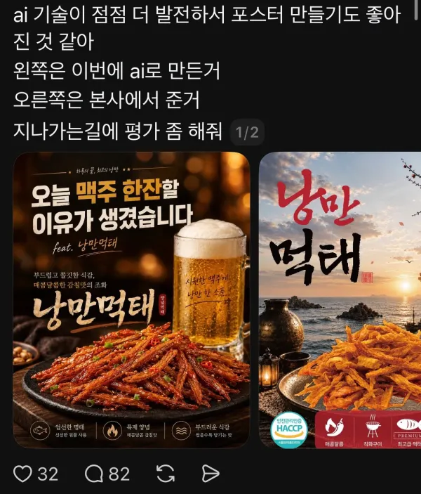 0018503715 197d0df0 600x703