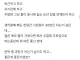 블라) 결혼 한달 넘은 신혼인데 성관계를 너무 많이 하는거 같아요