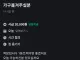 인건비 하락의 대표주자.jpg