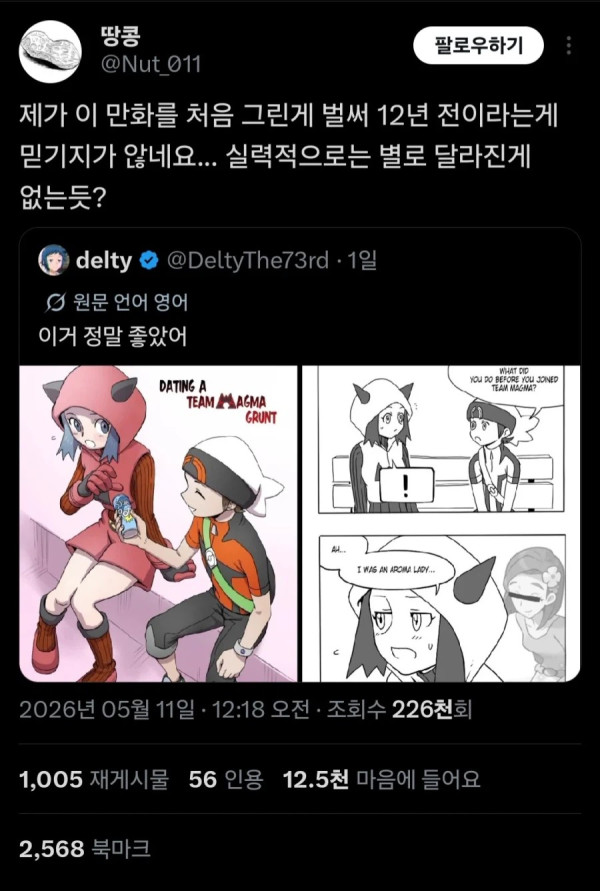 0019391123 72053332 600x891
