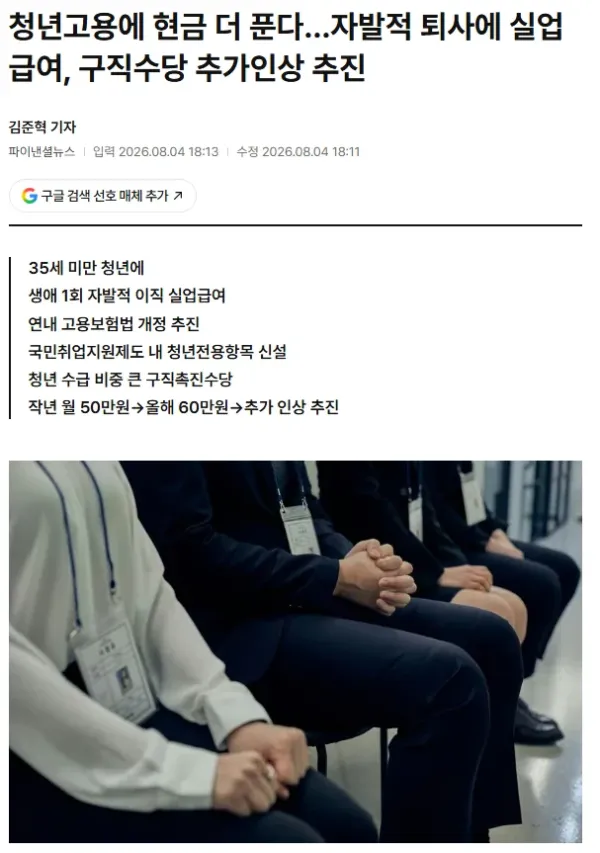0019465149 b228bbb3 600x853