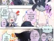 ㅆㄷ) 귀찮은게 온 만화