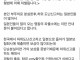 명동 파출소에 붙은 일본어 경고문