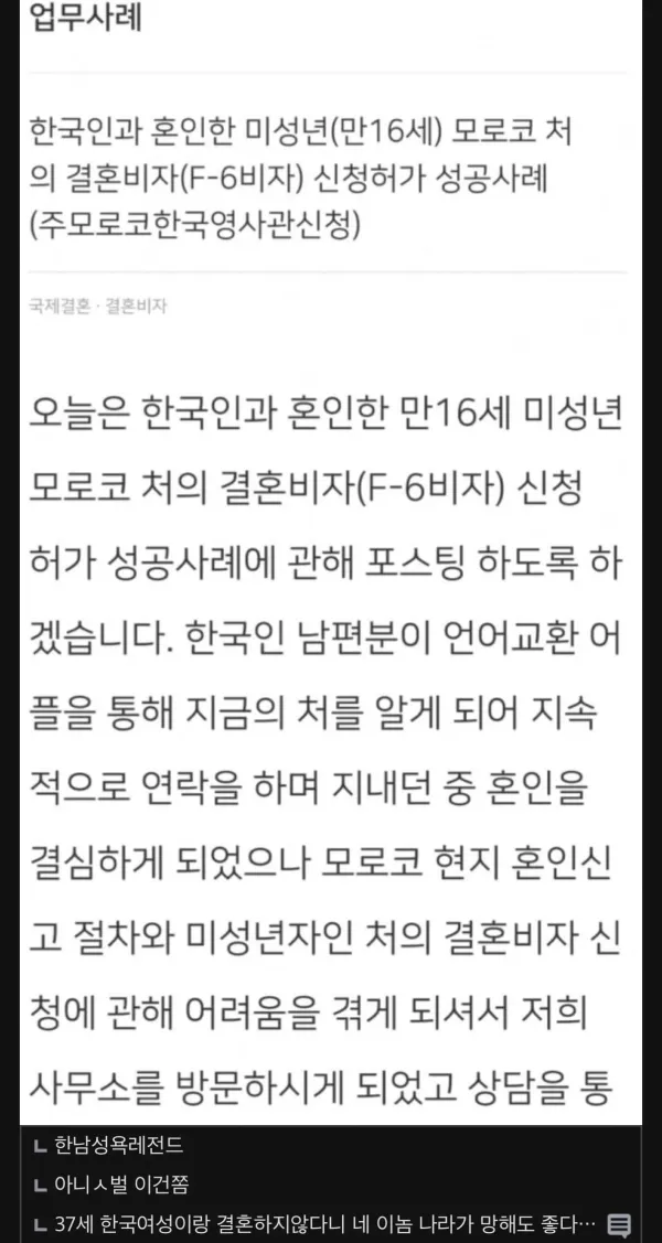 0021345862 74d4bc5b 600x1127