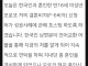 어질어질 여중딩이랑 결혼한 36살 한남.jpg