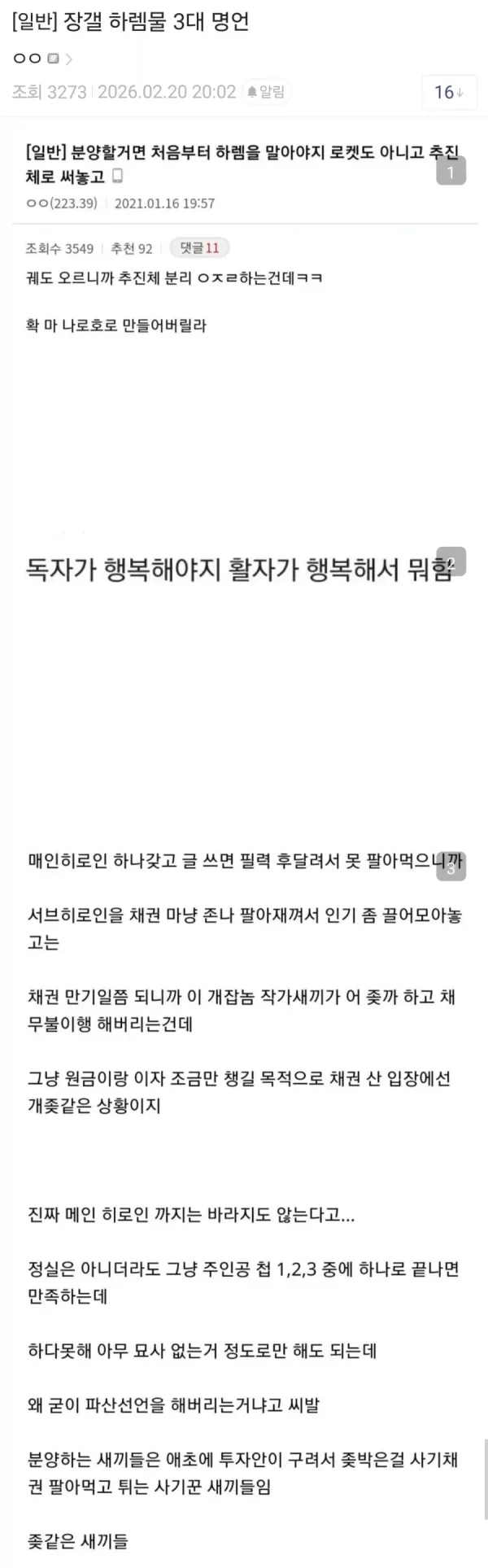 0021518808 a33fb12e 600x1927