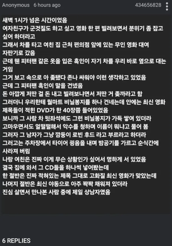 0021595103 6a71b276 600x857