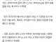 실시간 샌디스크 망함