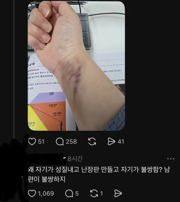 0022444893 2cbae885 600x672