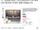 저장용량 1.1tb라는 노트북 근황