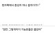 스킬이 1kg이하 물질 움직이기? 너는 추방이다!