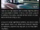 서울시 '완전자율' 새벽버스 도입.jpg
