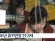 대한민국 중위나이 근황.jpg