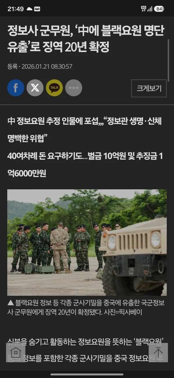 0025078955 db045b8b 600x1300