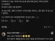 한국어 공부하는 일본인의 꿈