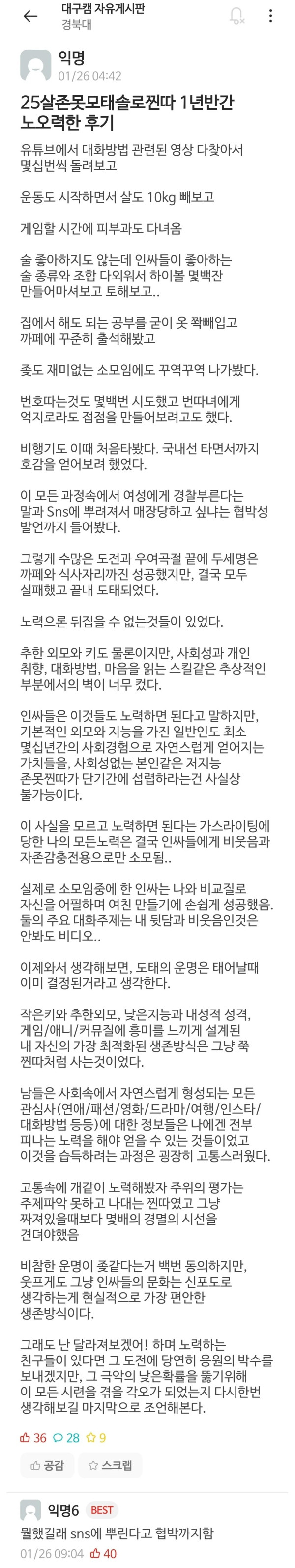0025552145 a1b7ad5f 600x3181