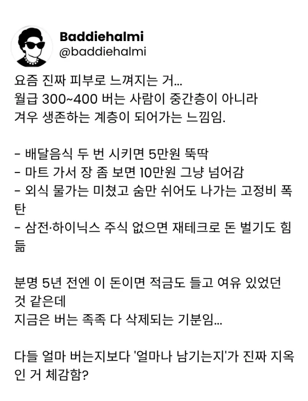 0026516433 43e028f8 600x781