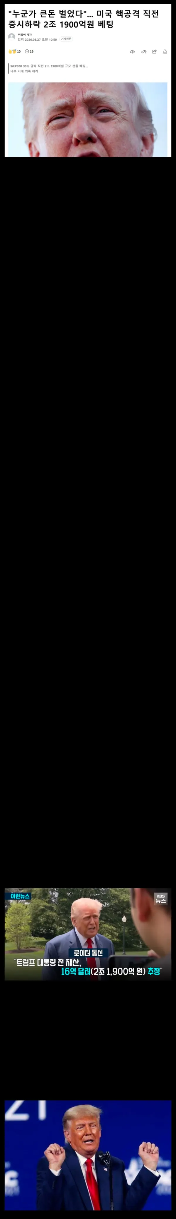0026522282 292bb802 600x4138